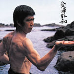 The-great-champions-of-martial-arts-Hirokazu-Kanazawa